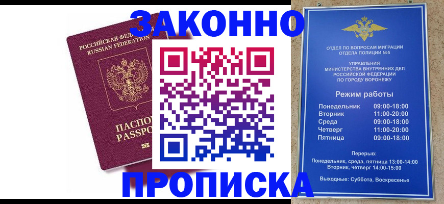 найти адрес прописки в Рузе